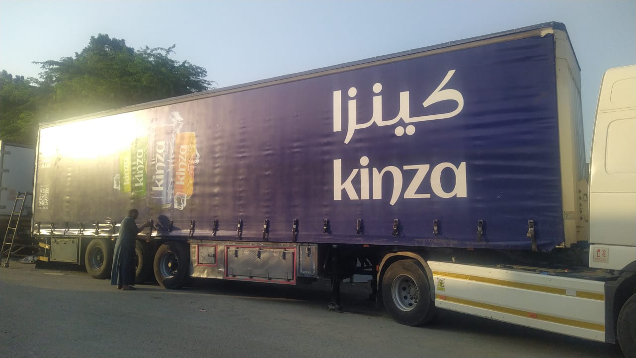 Kinza Beverage